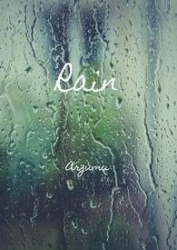 雨 雨